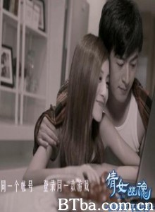 失恋3.3天 (2012)  BT磁力 迅雷网盘下载