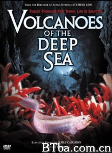 深海底火山 (2003)  BT磁力 迅雷网盘下载