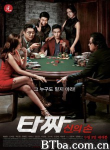 老千2：神之手 千术之神(港) 千王新世纪(台) (2014) 1080P/720P BT磁力 迅雷网盘下载