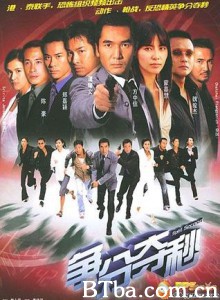 争分夺秒 Split Second (1970)  BT磁力 迅雷网盘下载
