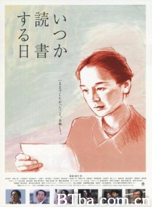 何时是读书天 牛奶女工 The Milkwoman (2005)  BT磁力 迅雷网盘下载