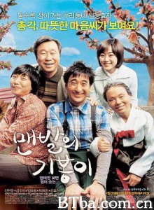光脚的基丰 Barefoot Gi Bong (2006)  BT磁力 迅雷网盘下载