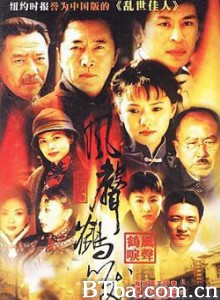 风声鹤唳 (1970)  BT磁力 迅雷网盘下载