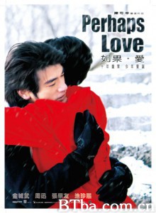 如果·爱 Perhaps Love (2005)  BT磁力 迅雷网盘下载
