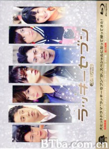 幸运七人组特别篇 Lucky 7 SP Lucky Seven SP (2013) 1080P BT磁力 迅雷网盘下载