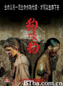 狗咬狗 Dog Bite Dog (2006) 1080P BT磁力 迅雷网盘下载