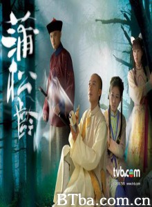 画舫风云 写我仙凡间 Ghost Writer (2010)  BT磁力 迅雷网盘下载