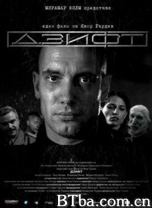 黑煞星暴走罪恶城 黑煞星暴走罪惡城 浅黑色 (2008)  BT磁力 迅雷网盘下载