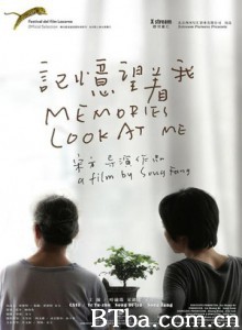 记忆望着我 Memories Look At Me (2012)  BT磁力 迅雷网盘下载