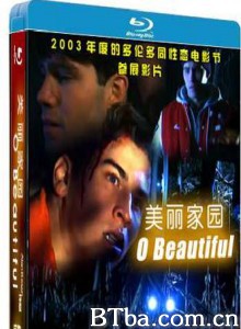 美丽家园 (2003)  BT磁力 迅雷网盘下载