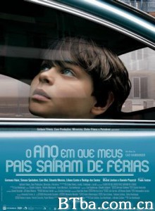 独自在家 The Year My Parents Went On Vacation (2007)  BT磁力 迅雷网盘下载