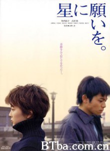 疾走繁星夜 Night of the Shooting Stars 日本版星愿 (2003)  BT磁力 迅雷网盘下载