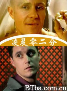 凌晨零二分 (1970)  BT磁力 迅雷网盘下载
