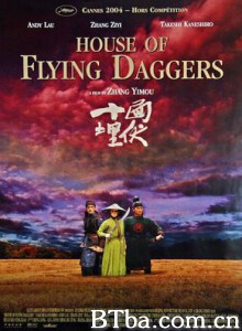 如花 (1970)  BT磁力 迅雷网盘下载