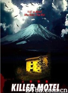 杀手旅馆/Killer Motel