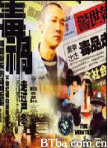 走过严冬 (1970)  BT磁力 迅雷网盘下载