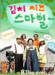 泡菜奶酪微笑 泡菜·芝士·微笑 辣白菜 沙拉 笑 (2007)  BT磁力 迅雷网盘下载