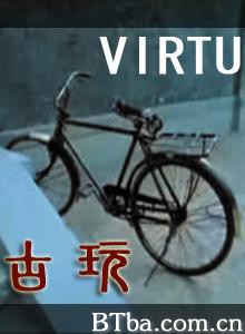 古玩 (1970)  BT磁力 迅雷网盘下载