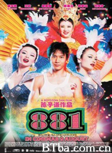 木瓜姐妹 (2007)  BT磁力 迅雷网盘下载