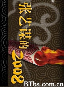 张艺谋的2008 (2009)  BT磁力 迅雷网盘下载