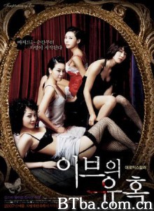 夏娃的诱惑：她的技巧/Temptation of Eve: Her Technique