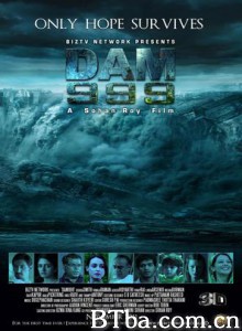 溃堤决坝9993D (2011)  BT磁力 迅雷网盘下载