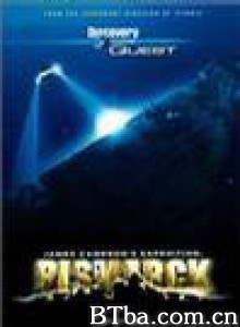 重返俾斯麦战舰 (2002)  BT磁力 迅雷网盘下载