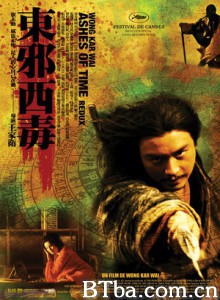 东邪西毒：终极版 Ashes of Time Redux (2009) 1080P/720P BT磁力 迅雷网盘下载