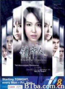 镜中人 (2005)  BT磁力 迅雷网盘下载