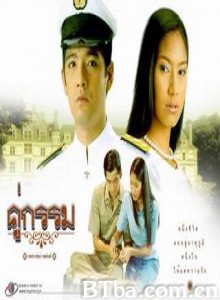 萤爱 悲情鸳侣 Khou Kum (1970)  BT磁力 迅雷网盘下载