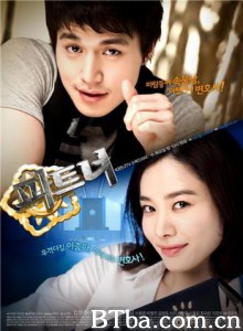 伙伴 朋友 搭档 (2009)  BT磁力 迅雷网盘下载