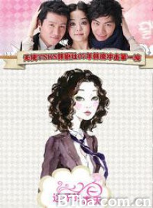 达子的春天 吴达子的春天 Dal Ja's Spring (2007)  BT磁力 迅雷网盘下载