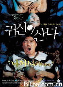 幽灵鬼屋 귀신이 산다 Ghost House (2004) 720P BT磁力 迅雷网盘下载
