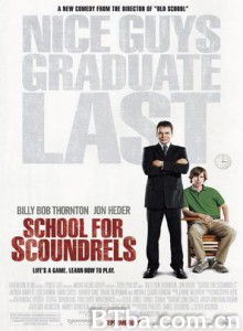 噱头大王 School For Scoundrels 无赖速成班 (2006)  BT磁力 迅雷网盘下载