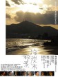 海炭市叙景/Sketches of Kaitan City/Kaitanshi jokei