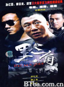背叛 义无反顾 (1970)  BT磁力 迅雷网盘下载