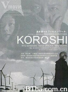 黑色电影之杀 (2000)  BT磁力 迅雷网盘下载