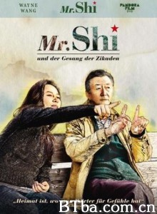 千年敬祈 千年善祷 Mr. Shi und der Gesang der Zikaden (2007)  BT磁力 迅雷网盘下载