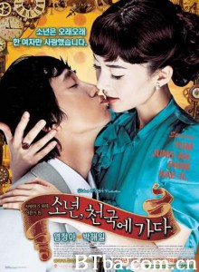 少年去天国 Sonyeon  Cheonguk-e gada (2005)  BT磁力 迅雷网盘下载