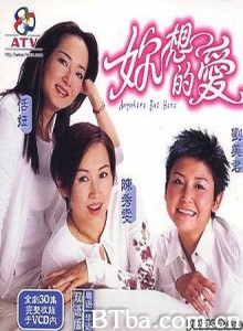 你想的爱 (1970)  BT磁力 迅雷网盘下载