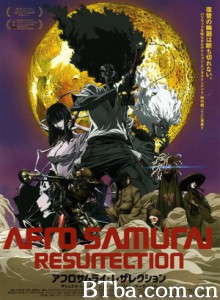 武士阿非:复活 Afro Samurai: Resurrection (2009)  BT磁力 迅雷网盘下载