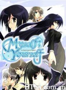 我自己；你自己 マイセルフ;ユアセルフ (2007)  BT磁力 迅雷网盘下载