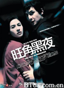 旺角黑夜 One Nite in Mongkok (2004) 1080P BT磁力 迅雷网盘下载