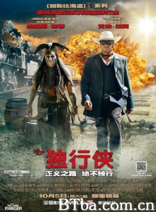 独行侠 游侠传奇 孤独的骑兵 The Lone Ranger (2013) 1080P/720P BT磁力 迅雷网盘下载