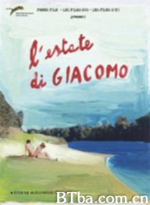 夏日戀習曲 Summer of Giacomo (2012)  BT磁力 迅雷网盘下载