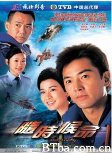 随时候命 冲上云霄2 (2005)  BT磁力 迅雷网盘下载