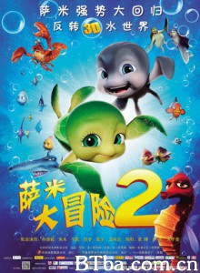 萨米大冒险2/森美海底历险2(港)/小海龟大历险 2-720p|1080p高清bt种子下载