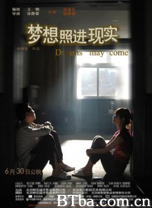 梦想照进现实 Dreams May Come (2006)  BT磁力 迅雷网盘下载
