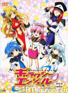 银河天使 Galaxy Angel (2001)  BT磁力 迅雷网盘下载