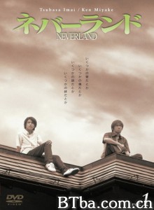 Neverland ネバ一デノド (2001)  BT磁力 迅雷网盘下载